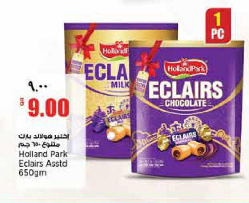 available at سوبر ماركت الهندي الجديد in قطر - الوكرة