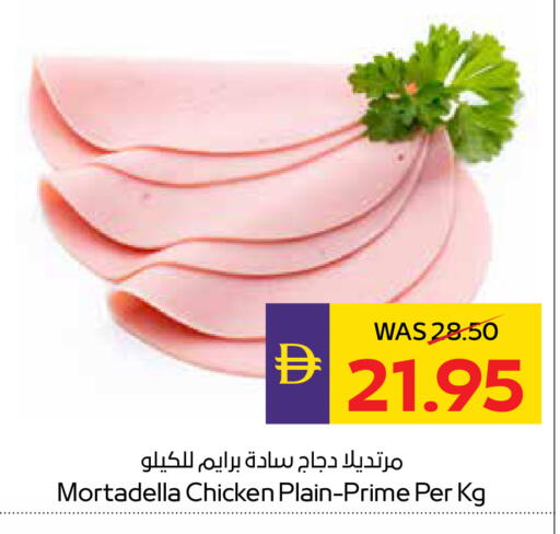 available at أدكووب in الإمارات العربية المتحدة , الامارات - ٱلْعَيْن‎