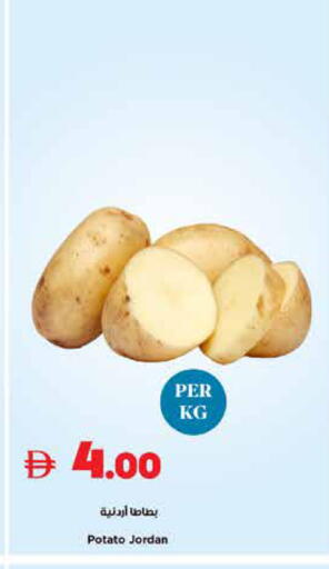 Potato from Jordan available at Trolleys Supermarket in UAE - Sharjah / Ajman