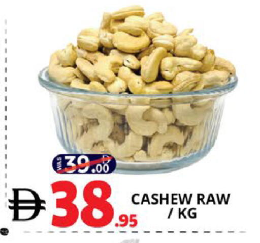 available at اكسبرس المدينة هايبرماركت in الإمارات العربية المتحدة , الامارات - أبو ظبي