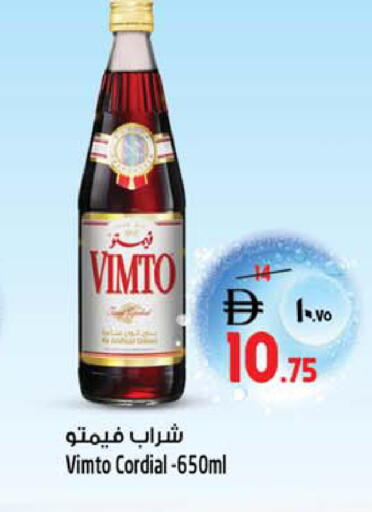 available at Safari Hypermarket  in UAE - Dubai