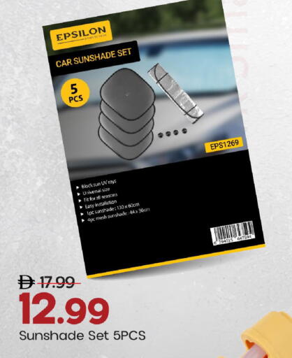 available at Mark & Save in UAE - Abu Dhabi