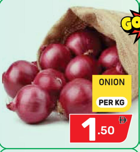 Onion available at Dream Night hypermarket in UAE - Dubai