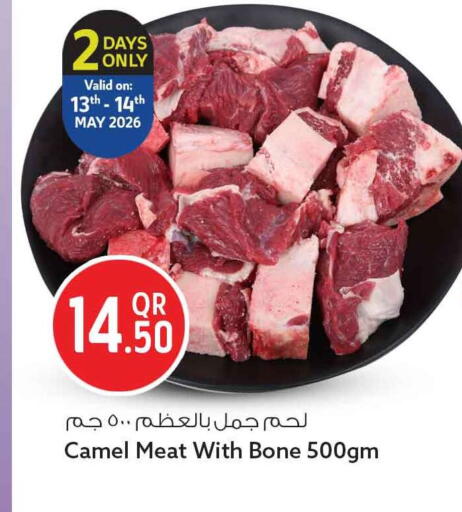 available at Safari Hypermarket in Qatar - Al Rayyan