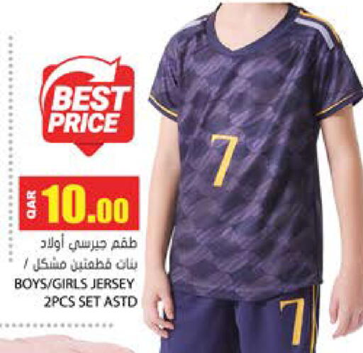 available at Grand Hypermarket in Qatar - Al Wakra