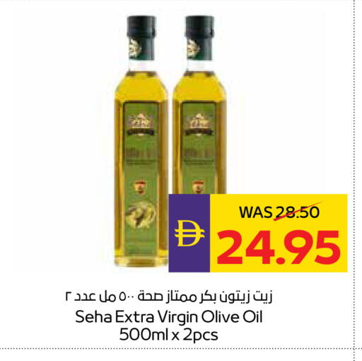available at ADCOOP in UAE - Al Ain