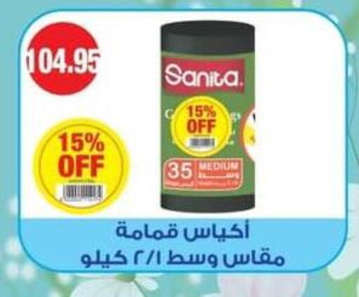 available at سبينس in Egypt - القاهرة