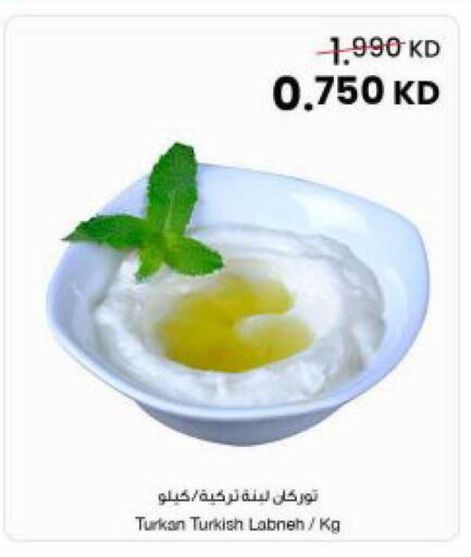 available at The Sultan Center in Kuwait - Jahra Governorate