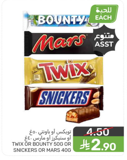 available at  مـزايــا in مملكة العربية السعودية, السعودية, سعودية - المنطقة الشرقية