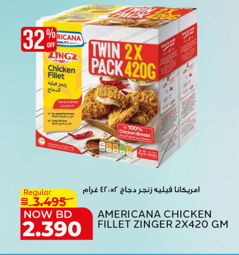 available at Al Jazira Supermarket in Bahrain