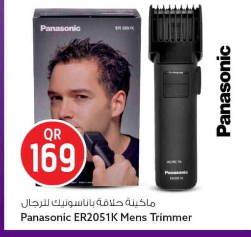 available at سفاري هايبر ماركت in قطر - الضعاين