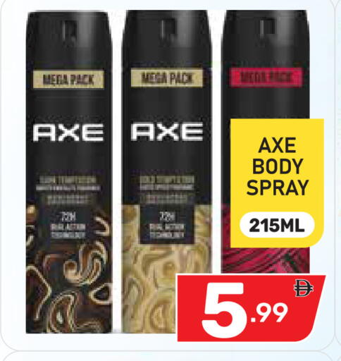 available at دريم نايت هايبرماركت in الإمارات العربية المتحدة , الامارات - دبي