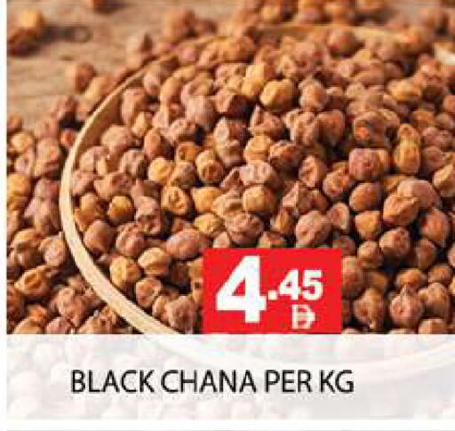 available at زين مارت سوبرماركت in الإمارات العربية المتحدة , الامارات - رَأْس ٱلْخَيْمَة