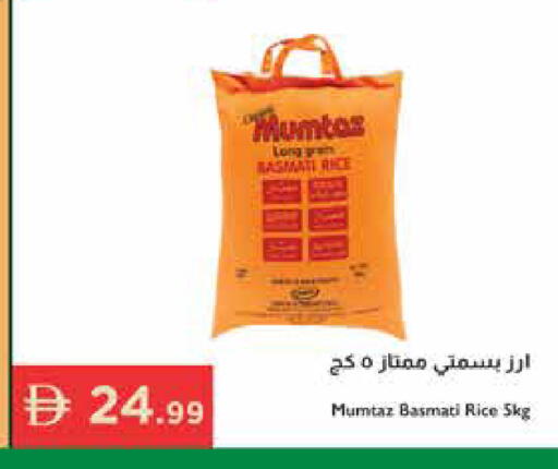 available at إسطنبول سوبرماركت in الإمارات العربية المتحدة , الامارات - الشارقة / عجمان