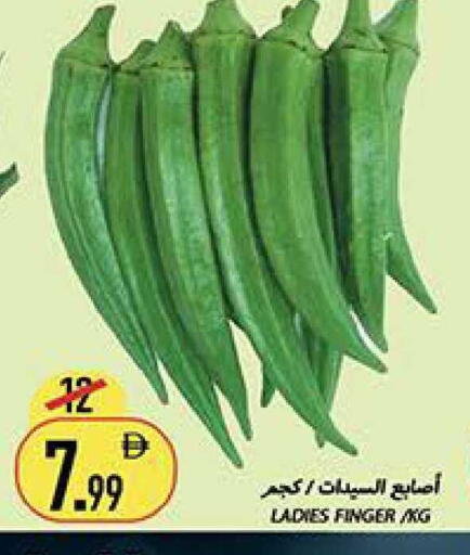 available at Rawabi Market Ajman in UAE - Sharjah / Ajman