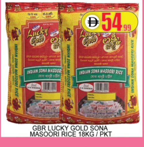 available at Lucky Center in UAE - Sharjah / Ajman