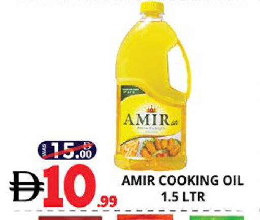 available at اكسبرس المدينة هايبرماركت in الإمارات العربية المتحدة , الامارات - أبو ظبي