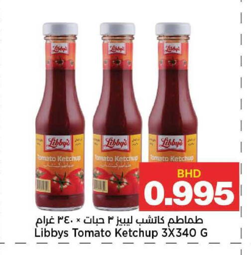 Tomato available at Al Sater Market in Bahrain