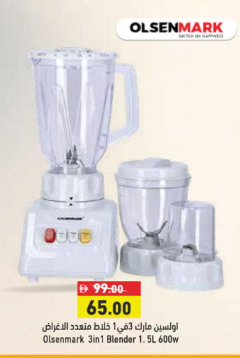 available at أسواق رامز in الإمارات العربية المتحدة , الامارات - رَأْس ٱلْخَيْمَة