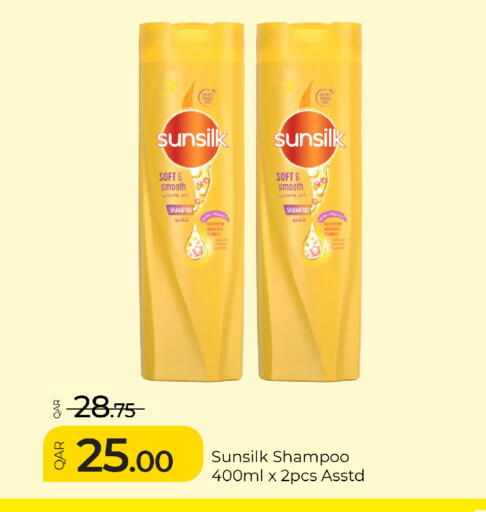 available at جي-ماكس هايبرماركت in قطر - الوكرة