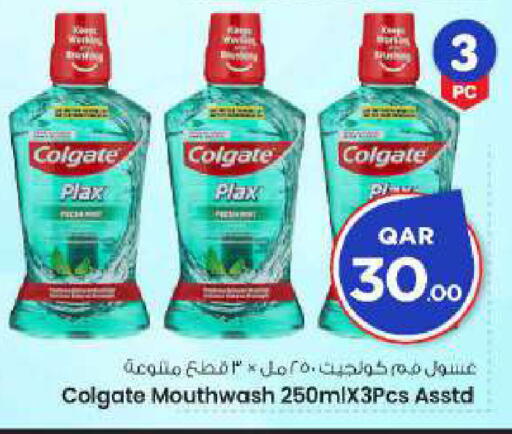 available at مارك & سيف in قطر - الضعاين