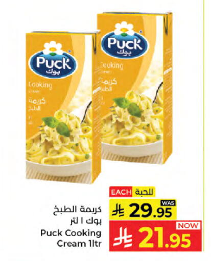 available at كبايان هايبرماركت in مملكة العربية السعودية, السعودية, سعودية - جدة