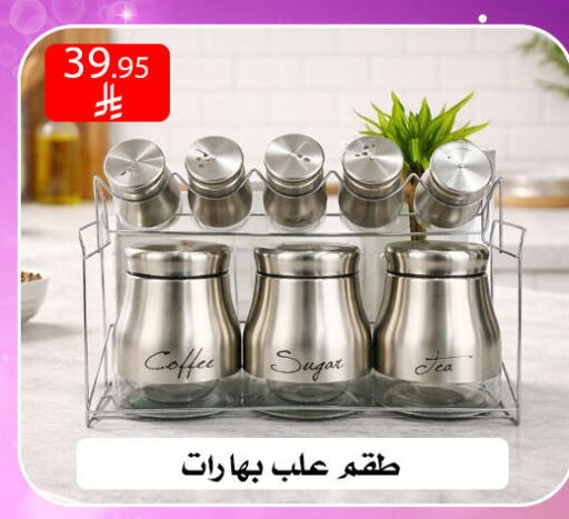 available at ركن العائلة in مملكة العربية السعودية, السعودية, سعودية - الرياض