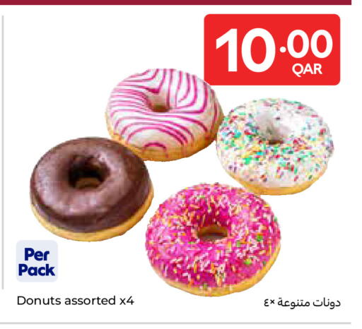 available at كارفور in قطر - الضعاين