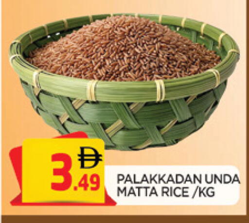 available at المدينة in الإمارات العربية المتحدة , الامارات - الشارقة / عجمان