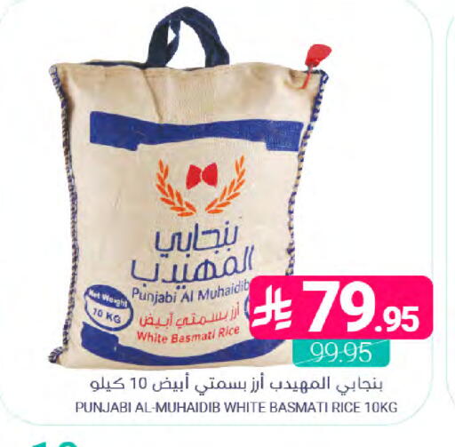 available at اسواق المنتزه in مملكة العربية السعودية, السعودية, سعودية - المنطقة الشرقية