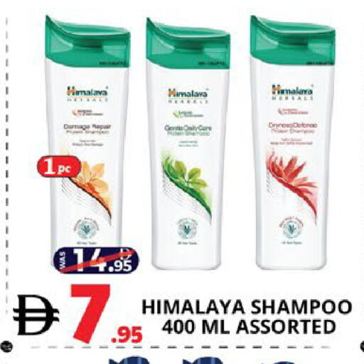 available at اكسبرس المدينة هايبرماركت in الإمارات العربية المتحدة , الامارات - أبو ظبي
