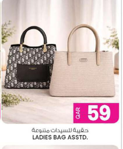 available at Ansar Gallery in Qatar - Al Wakra