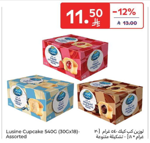 Strawberry Vanilla available at كارفور in مملكة العربية السعودية, السعودية, سعودية - المنطقة الشرقية