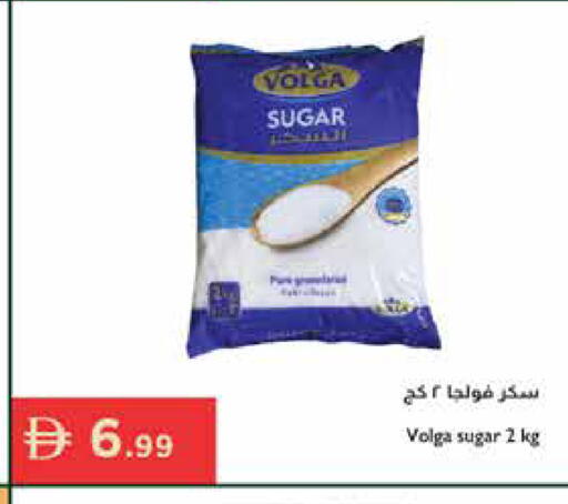 available at إسطنبول سوبرماركت in الإمارات العربية المتحدة , الامارات - ٱلْعَيْن‎