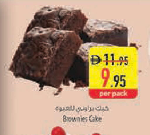 available at Safeer Market in UAE - Al Ain