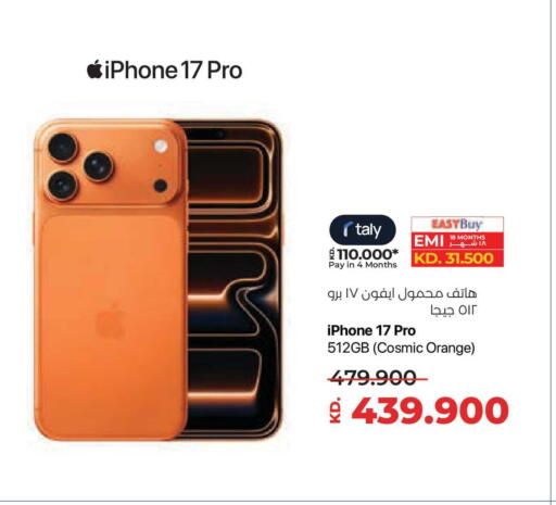 Orange available at لولو هايبر ماركت in الكويت - مدينة الكويت
