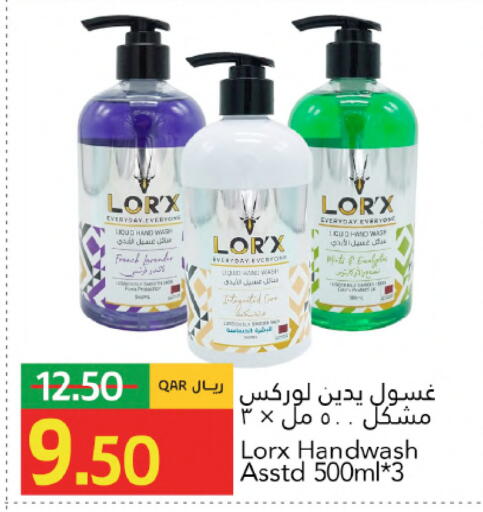 available at جلف فود سنتر in قطر - الوكرة