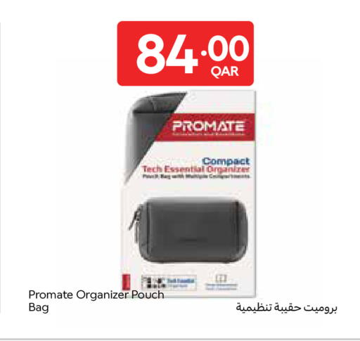 available at كارفور in قطر - الوكرة