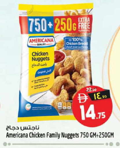 available at SAFARI HYPERMARKET  in UAE - Ras al Khaimah