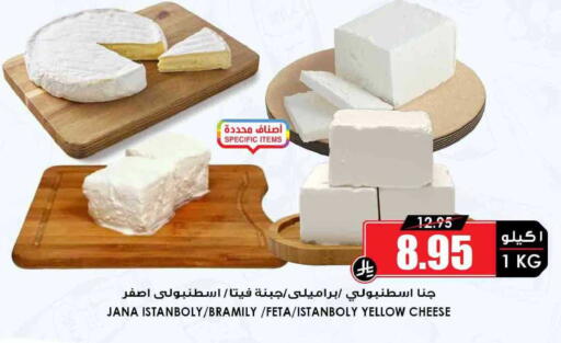 available at أسواق النخبة in مملكة العربية السعودية, السعودية, سعودية - محايل