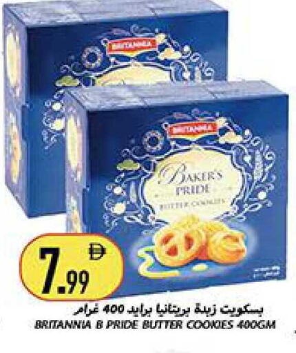 available at Rawabi Market Ajman in UAE - Sharjah / Ajman