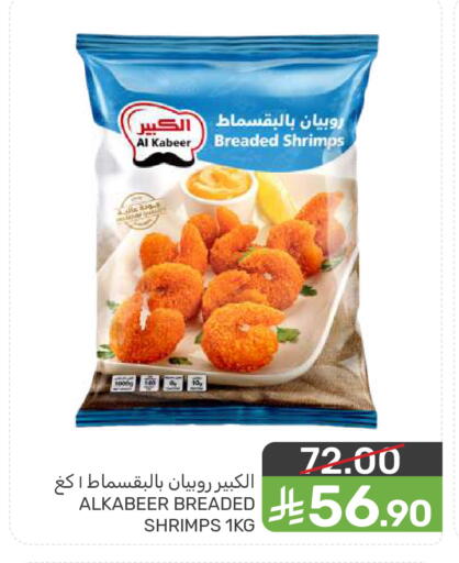 available at  مـزايــا in مملكة العربية السعودية, السعودية, سعودية - المنطقة الشرقية
