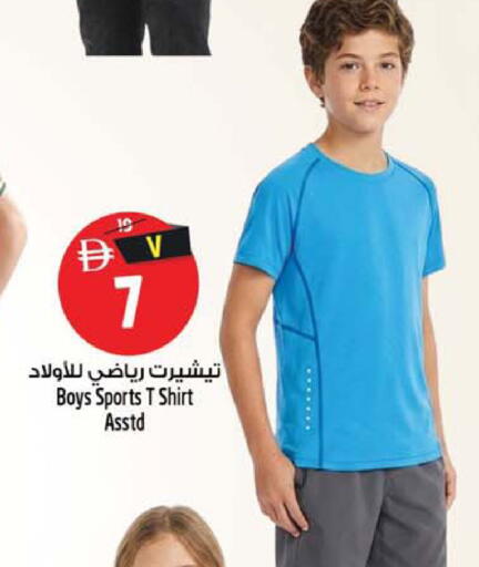 available at SAFARI HYPERMARKET  in UAE - Ras al Khaimah