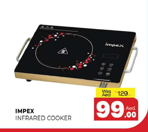 available at Al Madina  in UAE - Sharjah / Ajman