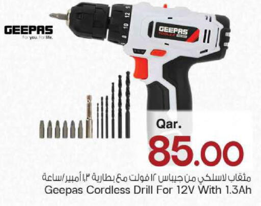 available at مارك & سيف in قطر - الخور