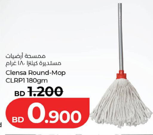 available at لولو هايبر ماركت in البحرين