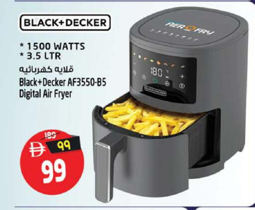 available at SAFARI HYPERMARKET  in UAE - Ras al Khaimah