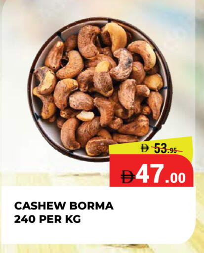 available at Kerala Hypermarket in UAE - Ras al Khaimah