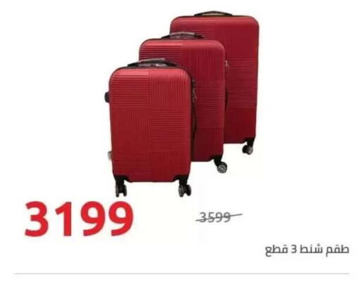 available at هايبر وان in Egypt - القاهرة