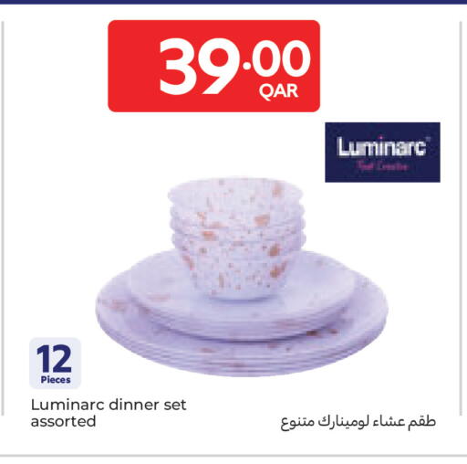 available at كارفور in قطر - الوكرة